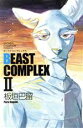 【中古】 BEAST COMPLEX(II) 少年チャンピオンC／板垣巴留(著者)