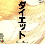 イージーリスニング販売会社/発売会社：ビクターエンタテイメント発売年月日：1991/01/21JAN：4988002223374