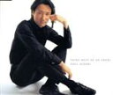 【中古】 ゼア・マスト・ビー・アン・エンジェル/東儀秀樹