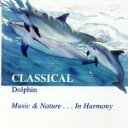【中古】 イルカの幻想曲/ゲイリー・クラウジング