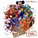 【中古】 東京ディズニーシー ディズニー・リズム・オブ・ザ・ワールド2006/(ディズニー)