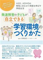 宮尾益知(監修)販売会社/発売会社：河出書房新社発売年月日：2023/11/27JAN：9784309293530