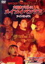 【中古】 大日本プロレス メインイベンツ II ツインリングス/(プロレス)