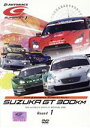 【中古】 SUPER　GT　2008　ROUND1　鈴鹿サーキット／（モータースポーツ）