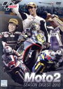 【中古】 2010Moto2 年間総集編/スポーツ