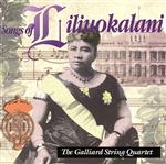 【中古】 【輸入盤】Songs　of　Liliuokalani／GalliardStringQuartet