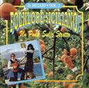 【中古】 【輸入盤】Un Ponte Sullo Stretto/TerraDiSicilia(アーティスト)