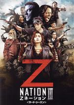 【中古】 Zネーション<サード・シーズン> コンプリート・ボックス/ケリータ・スミス,キース・アラン,アナスタシア・バラノバ