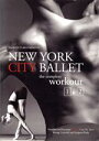 【中古】 ニューヨーク・シティ・バレエ・ワークアウト Vol.1&2/ニューヨーク・シティ・バレエ