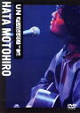 【中古】 MTV Unplugged:Hata Motohiro/秦基博