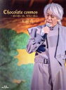 【中古】 Chocolate cosmos ~恋の思い出、切ない恋心(Blu-ray Disc)/玉置浩二