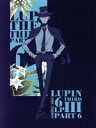 【中古】 ルパン三世 PART6 DVD-BOX II/モンキー・パンチ(原作),栗田貫一(ルパン三世),大塚明夫(次元大介),浪川大輔(石川五ェ門),沢城みゆき(峰不二子),山寺宏一(銭形警部),丸藤広貴(キャラクターデザイン),大野雄二(音楽)