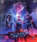 【中古】 リバイスForward　仮面ライダーライブ＆エビル＆デモンズ（通常版）（Blu－ray　Disc）／石ノ森章太郎,日向亘,小松準弥,高橋良輔,芹沢凜,伊万里有,坂本浩一,中川幸太郎