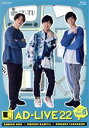 【中古】 「AD－LIVE　2022」　第6巻（小野賢章×神谷浩史×高橋健介）（Blu－ray　Disc）／小野賢章,神谷浩史,高橋健介