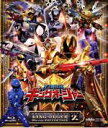 【中古】 スーパー戦隊シリーズ 王様戦隊キングオージャー Blu−ray COLLECTION 2(Blu−ray Disc)/八手三郎...