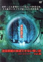 池田辰雄販売会社/発売会社：ネオプレックス発売年月日：2005/01/01JAN：4562117656410