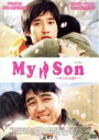 【中古】 My Son あふれる想い/チャ・スンウォン