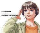 【中古】 機動警察パトレイバー　PATLABOR　TV＋NEW　OVA　20th　ANNIVERSARY　PATLABOR　THE　MUSIC　SET－1（4Blu－spec　CD）／川井憲次（音楽）,仁藤優子,KISSME　QUICK,笠原