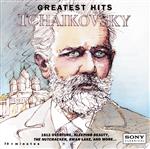 【中古】 【輸入盤】Greatest　Hits／Tchaikovsky（アーティスト）,Ma（アーティスト）,Bernstein（アーティスト）,Nyp（アーティスト）