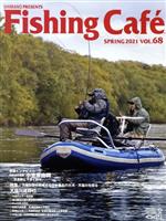 【中古】 Fishing　Cafe(VOL．68　SPRING　2021) 特集　大地と空が共鳴する日本最北の大河・天塩川を探る／シマノ(編者)