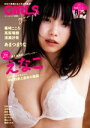 【中古】 GIRLS graph.(002)/宝島社(編者)