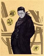 【中古】 ゴールデンカムイ 第十巻(第四期)(初回限定版)(Blu−ray Disc)/野田サトル,小林親弘,白石晴香,伊藤健太郎,大塚芳忠,中田譲治,山川拓己,末廣健一郎