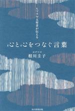 ヨグマタ相川圭子(著者)販売会社/発売会社：毎日新聞出版発売年月日：2023/11/28JAN：9784620327952