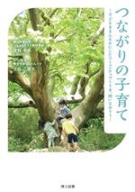 菅野幸恵(著者),土井三恵子(著者)販売会社/発売会社：理工図書発売年月日：2023/11/29JAN：9784844609322