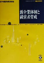 ֥å ŷԾŹ㤨֡š бĶ鸦(5 ȷбļ԰ бĶ鸦v5ܷбĶز(ԼԡפβǤʤ100ߤˤʤޤ