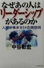 ֥å ŷԾŹ㤨֡š ʤοͤϥ꡼åפΤ ˾ޤ54ζ㡿ë(ԡפβǤʤ100ߤˤʤޤ