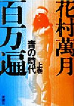 š ɴסĤλ(崬) Ĥλ塿¼߷()