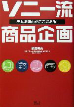 鵜飼明夫(著者)販売会社/発売会社：エイチアンドアイ/ 発売年月日：2003/08/14JAN：9784901032636