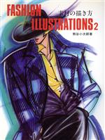 熊谷小次郎【著】販売会社/発売会社：グラフィック社発売年月日：1988/06/25JAN：9784766104837