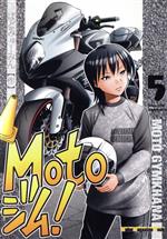 Bike - 【中古】 Motoジム！(5) Motor　Magazine　Mook／ばどみゅーみん