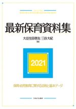 ֥å ŷԾŹ㤨֡š ǿݰ(2021 ݰ顦Ļ˴ؤˡȴܥǡƦķͧ(Լ,ë絪(ԼԡפβǤʤ100ߤˤʤޤ