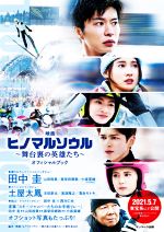 ����š� �ǲ�إҥΥޥ륽���������΢�α�ͺ�������٥��ե������֥å����ǲ�إҥΥޥ륽���������΢�α�ͺ������������Ѱ���(�Լ�)