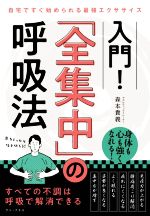森本貴義(著者)販売会社/発売会社：ワニ・プラス/ワニブックス発売年月日：2021/04/21JAN：9784847070426