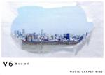 【中古】 僕らは　まだ／MAGIC　CARPET