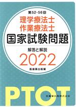 医歯薬出版(著者)販売会社/発売会社：医歯薬出版発売年月日：2021/05/01JAN：9784263214671