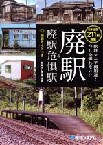 西崎さいき(著者)販売会社/発売会社：秀和システム発売年月日：2023/02/24JAN：9784798068961