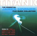 【中古】 【輸入盤】Titanic: the Essential Jam/(オムニバス)