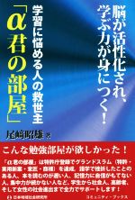 尾崎昭雄(著者)販売会社/発売会社：日本地域社会研究所発売年月日：2021/04/01JAN：9784890222780