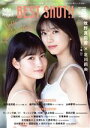 【中古】 Hello! Project BEST SHOT!!(VOL.25) ワニムックシリーズ/ワニブックス(編者)