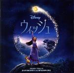 【中古】 ウィッシュ　オリジナル・サウンドトラック（デラックス版）／（オリジナル・サウンドトラッ..