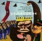 【中古】 デマゴーグ（紙ジャケット仕様）／梅津和時　KIKI　BAND