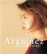 楽天市場】村 治 佳織 アラン フェス 協奏曲（CD｜CD・DVD）の通販