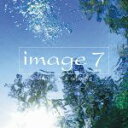 【中古】 イマージュ7（Blu－spec　CD）／（オムニバス）,葉加瀬太郎,元ちとせ,宮本笑里,ゴンチチ,小松亮太,羽毛田丈史,ジェイク・シマブクロ