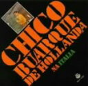【中古】 シコ・ブアルキ・ジ・オランダ・ナ・イタリア/シコ・ブアルキ