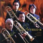 Composer: Ha Line - 【中古】 ハイブリッド　III／ハイブリッド・トロンボーン四重奏団,呉信一（tb）,岡本哲（tb）,新田幹男（tb）,小西元司（tb）