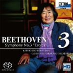 【中古】 ベートーヴェン:交響曲第3番/小林研一郎(cond),チェコ・フィルハーモニー管弦楽団